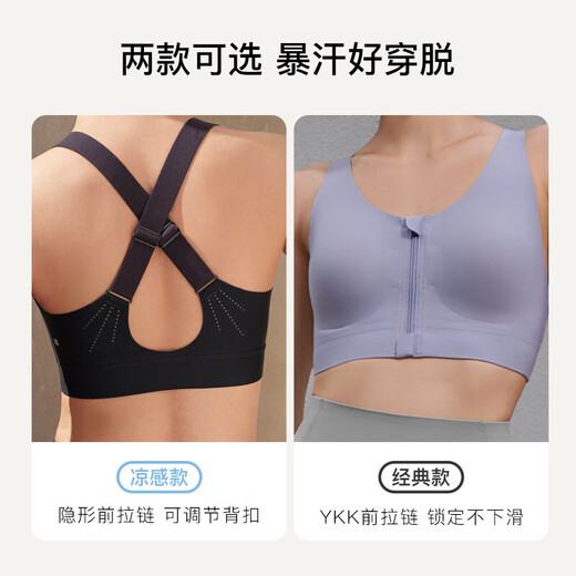 Uras medium and high intensity sports bra for women underwear for women without steel rings, beautiful back bra cool style - quiet gray M