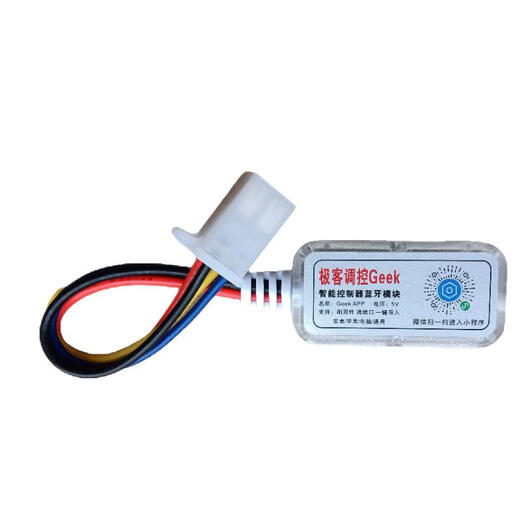 Lande controller Bluetooth module 6th generation blue with 7255/7235s/7280s/geek smart module transparent special-7280XS/72360X/72