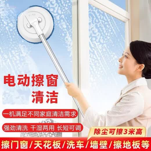 Electric window cleaning robot, glass cleaning artifact, household wireless retractable mop for wall shed ceiling car, multi-functional full set of wireless cleaning + cleaning 10 cloths
