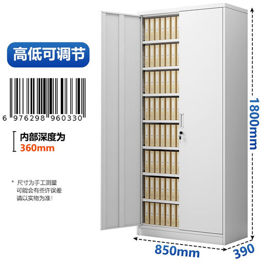 Crown voucher cabinet file cabinet financial room iron file cabinet office information cabinet eight-layer plate upgrade
