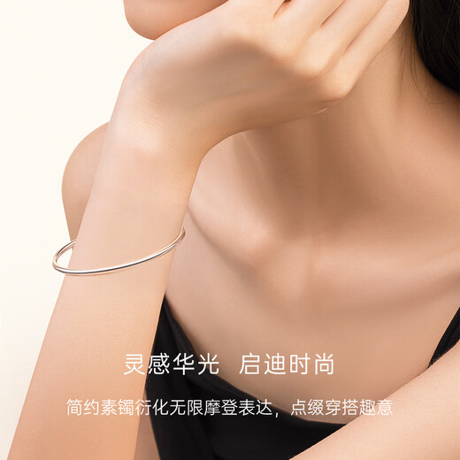 CRD Ke Laidi spot sparkling pt950 platinum ring bracelet hollow platinum bracelet shiny gift 10.80g-54MM