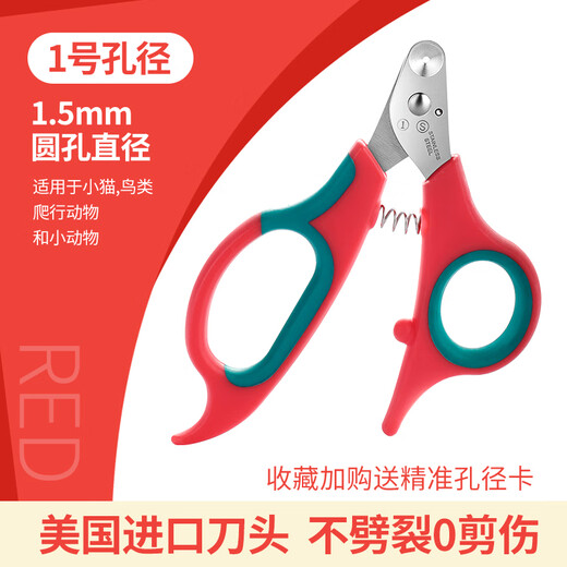MamyPets Cat Nail Clipper Cat Claw Pet Clippers Nail Clipper Polishing Artifact Fixed Anti-Scratch Novice Nail Clipper No. 1 (Suitable for Kittens)