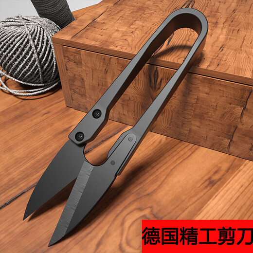 German Seiko High Carbon Steel Household Small Tailor Yarn Scissors Super Sharp Embroidery U-shaped Small Scissors Fishing Thread Trimmer High Carbon Steel Small Scissors 2 Pairs So Sharp!