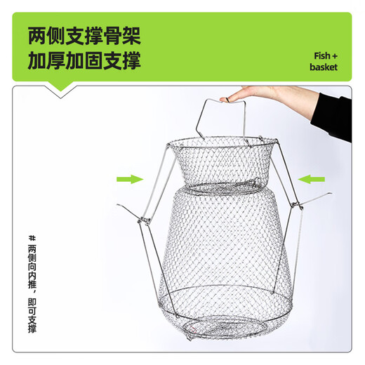Fishing haha folding wire fish basket net bag fishing net fish metal stainless steel wire fish cage foldable 30cm 0.47m (304 stainless steel wire) with support