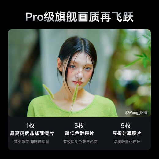 Viltrox 85mm F1.4 Pro Nikon port Sony port full-frame autofocus large aperture portrait photography fixed focus lens suitable for FE mount Z mount mirrorless camera AF 85mm F1.4 Pro Z (Nikon port) official standard