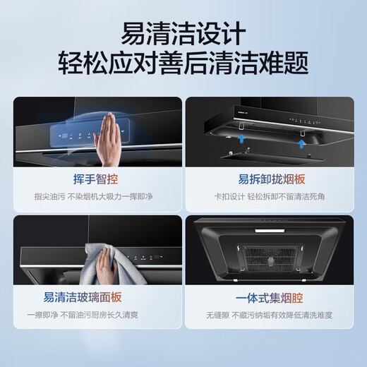 老板（Robam）【星辰系列】抽油烟机家用大吸力顶吸式 23风量抽烟机免拆洗 以旧换新一级能效 欧式吸油烟机60A0 【烟灶套装】60A0+20B1A 天然气