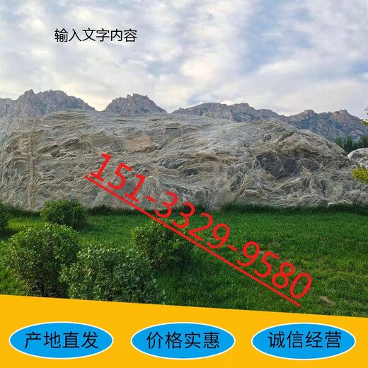 Landscape stone large Taishan stone natural rough stone landscape stone courtyard natural stone door sign stone outdoor village sign engraving stone landscape stone drawing deposit