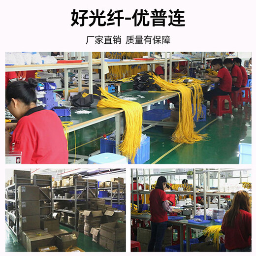 UPlian OM4 10,000 Gigabit Multimode Fiber Optical Jumper LC-LC Engineering Telecommunications Grade Dual-core LC Pig fiber 25G Switch Optical Fiber Module Connection Line Optical Brazing Line OM4 Multimode Dual-core LC-LC 5 meters