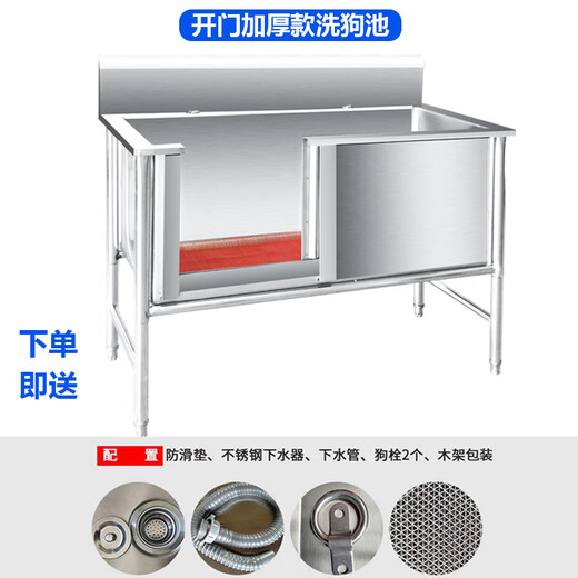 Pet bathing pool stainless steel dog washing pool dog pet bathing pool pet shop small large dog bathtub opening door thickened 120*70*90 deep 40