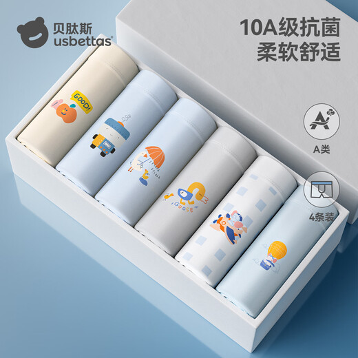 Betis boys' underwear children's little boys and teenagers boxer briefs antibacterial breathable cotton type A does not pinch the buttocks