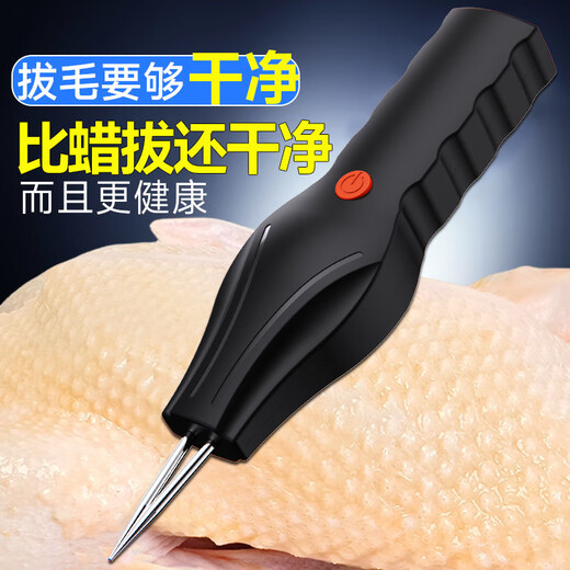 Kezhen Electric Feather Plucking Artifact Chicken Feather, Duck Feather and Goose Feather Removal Poultry Hair Removal Machine Commercial Killing Chicken, Duck and Goose Automatic Feather Puller 1000 Watts Reinforced Wear-resistant 304 Steel Needle Rechargeable and Plug-in Model