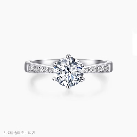 Pt950 Platinum Moissanite Diamond Ring Women's One Carat Couple Ring Valentine's Day Birthday Gift for Girlfriend Xingyao Diamond Ring Women's 1 Carat Live/Closed - Light Luxury Style