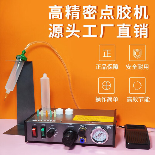 Chengde Jing Nantao 982 Précision Pneumatique Glue Dispensing Machine Manuel AB Machine de remplissage Glue Silicone Automatique Dispensing Machine Dispensing Machine d'injection Glue Précision de deuxième génération NT-983