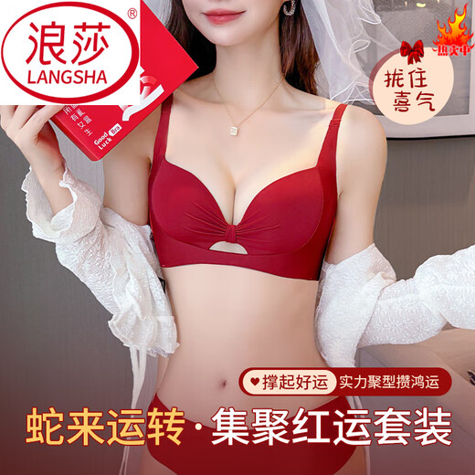 LangSha Red Zodiac Year Underwear Set Women's 2025 Year of the Horse Gift Box Wedding Bride Sexy Small Breast Push Up Bra Red Underwear 001+Gift Box 70A 32B 75-95Jin Jin equals 0.5 kg