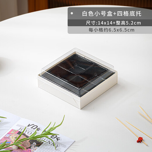 Zhiduosao four-piece fruit box fresh fruit cut packaging box four-grid fruit platter disposable paper-plastic packaging box with lid white-medium-four-grid free folding box (set of 5)