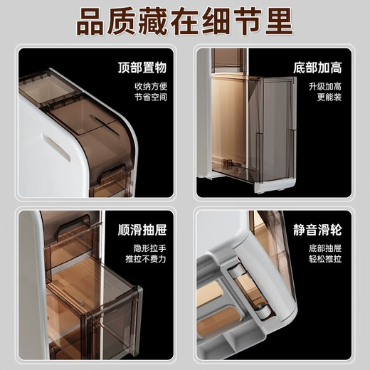 Dachun Bathroom Storage Rack Bathroom Slit Cabinet Bathroom Storage Cabinet Toilet Storage Cabinet Toilet Side Cabinet Narrow Slit Cabinet 25CM wide - four layers, paper can be pulled out on both sides of the top