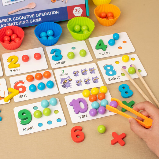 
Beimuhui (beimuhui) Children's digital toys Montessorius early education beads puzzle math enlightenment teaching aids quantity and color matching Activity time Digital enlightenment cognitive board + 56 round beads + clip chopsticks