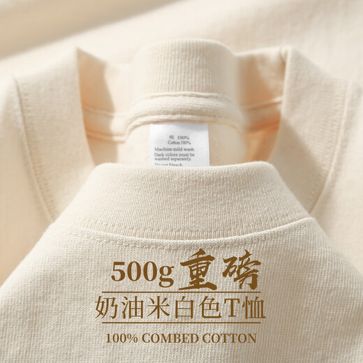500G Pure Cotton Heavy Summer Small Line Американская футболка с короткими рукавами для мужчин и женщин с твердым цветом толстый, непроницаемый рыхлый большой размер тренд-тренд Ivory White-500 г тяжелый L предполагает 140-160JIN [Jin равняется 0,5 кг]