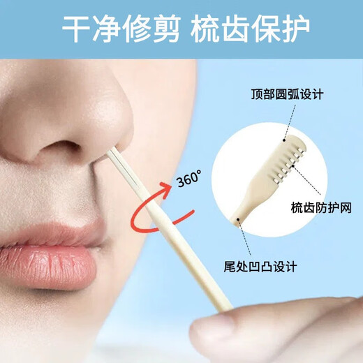 NHGAD Nose Hair Trimmer Nose Hair Knife Manual Men's Special Nose Hair Shaving Artifact 4 Pack