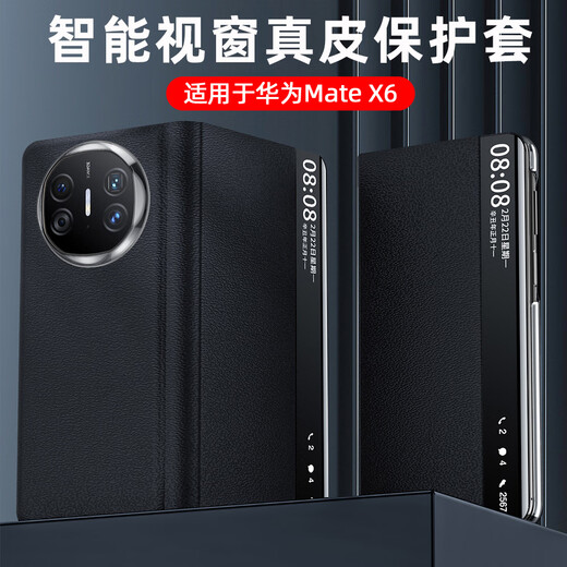 Pingpeng Huawei Matex6 Mobiltelefon Hülle Echtes Leder METE X6 Collector's Version Magnetic Lap Smart Bracket Full-Inclusive-Schutzhülle Obsidian Black Huawei matex6/x6 Collector's Version