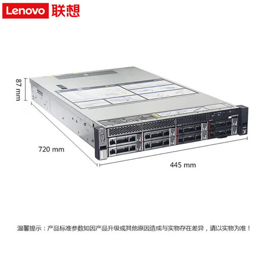 
Lenovo SR658HV2 Haiguang processor 2U rack server computer host domestic information innovation independent control 2 Haiguang 7375丨64 core 2.0G 32G丨960G SSD+4T
