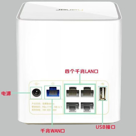 Второй рукой Huawei Huawei WS851 Pro Router 5G Full Gigabit Campus Wifi Wifi King Dual-Band 100 Gigabit Huawei 831 Сетевой сетевой кабель сбора