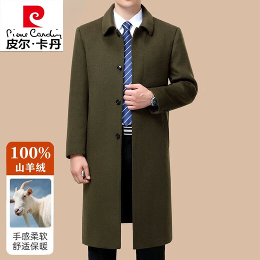 Pierre Cardin cashmere woolen coat men's knee-length long middle-aged and elderly warm high-end cashmere dad trench coat men's gray XL 180/96A