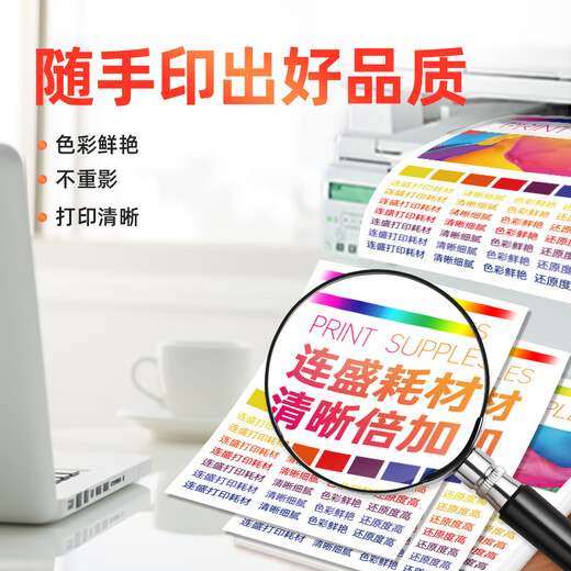 Cartouche de toner Liansheng CRG-069 adaptée à la cartouche de toner Canon MF752CDW