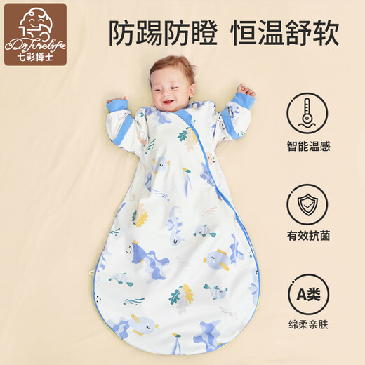 Colorful Dr. Baby Sleeping Bag Autumn and Winter Thick Constant Temperature Breathable Baby All-in-One Anti-Kicking and Jumping Newborn Children Double Layer Blue