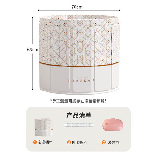 晟旎尚品泡澡桶折叠成人浴缸洗澡桶家用婴儿童游泳桶浴桶坐浴盆沐浴神器