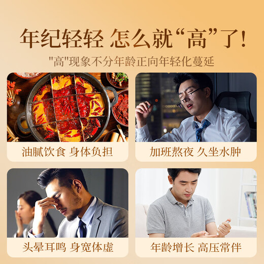 贡苑青钱柳250g 中药材原料张家界叶金钱柳青前柳 可配玉米须桑叶