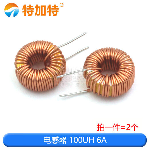 Ring inductor 33UH 100UH 47UH 470UH 3A 6A wound coil magnetic ring inductor lm2596 inductor 100UH 6A (2 pcs)