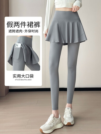 Aimengniao (Aimengniao) fitness pants suit women's autumn 2025 new yoga Pilates fitness pants skirt sports jacket cycling mountaineering jacket two-piece set black + black L