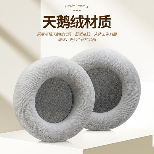 魔律 适用爱科技AKG K701耳机套K702 Q701 702 K601 K712海绵套耳罩保护套 黑色金丝绒耳套一对