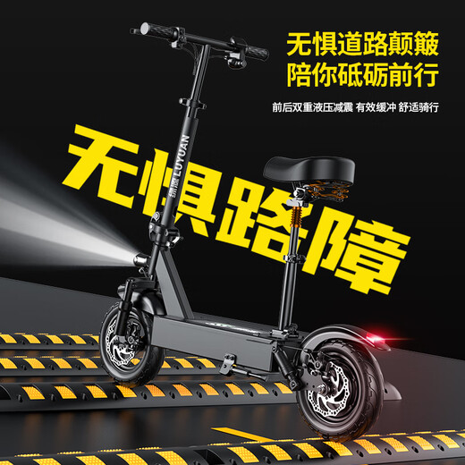 Luyuan Recommended Brand for Life Electric Scooter Lithium Battery Portable Foldable Electric Vehicle Adult Two-Wheeled Scooter Mini Electric Vehicle 48V/Black/110-130 Miles/800W/Smart AI/With Seat