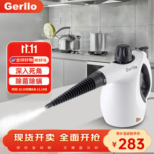 Gerllo German high temperature and high pressure steam cleaner multi-functional whole house household portable all-in-one handheld kitchen range hood degreasing tool air conditioning cleaning and mite removal ST207A