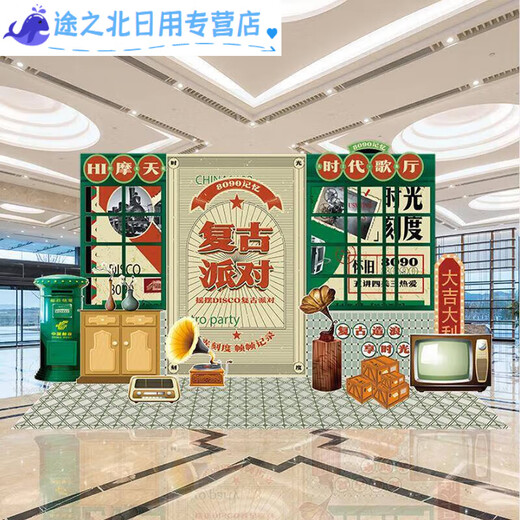 接运猫复古8090年代小卖部装饰背景墙KT六一儿童节怀旧场景布置氛 V12247 KT板支架
