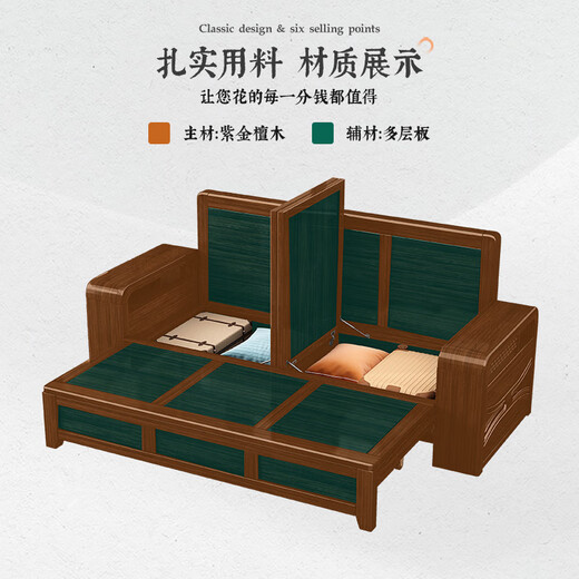 Harmonious Home Sofa Bed New Chinese-style purple gold sandalwood solid wood sofa bed dual-purpose push-pull multi-function living room storage combination Sofa Bed [upgraded latex style] Assembly