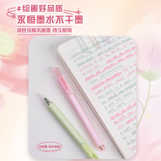 少年伴X柯林 荧光笔 文具 按按出彩高颜值学生手帐专用笔记号笔彩色划重点不透色手账笔 层林尽染671-4