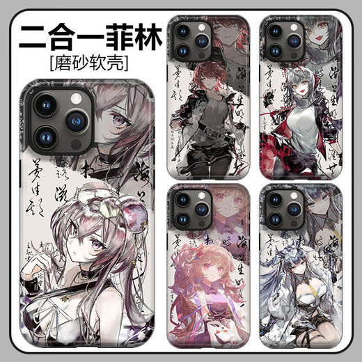 Qianqubao Lapland Mobile Handy Case Peripheral Animation Game Ark Old Carp Shell wird angepasst.