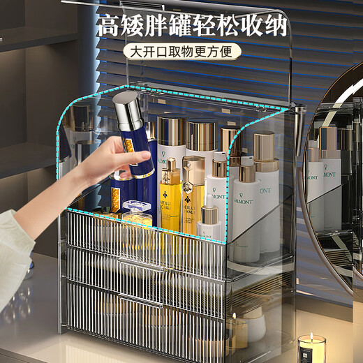 KAMAN cosmetics storage box dustproof large capacity desktop transparent dressing table lipstick skin care product storage rack light luxury upgrade large size/transparent gray