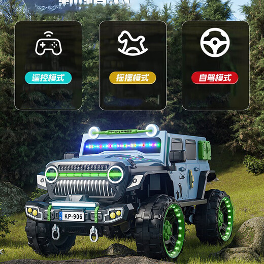 Jazz Coolpad children's electric car can seat adults, babies and children, four-wheel drive off-road vehicle, double remote control car, toy car, can be driven, top version, pink + luminous soft wheels + 12V12A battery