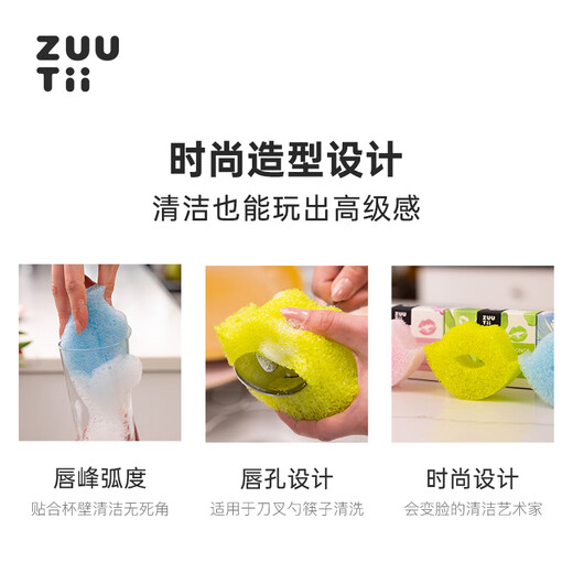 Zuutii Canadian sponge dishwashing sponge powerful decontamination temperature-sensitive kitchen sponge magic wipe scouring pad Glacier Blue (1 piece)