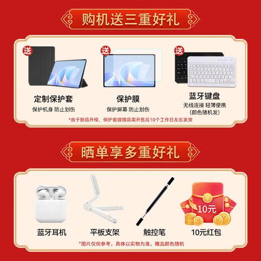 Huawei tablet MatePad 11.5S 2025 model 15% state subsidy 144Hz high brush 2.8K ultra-clear screen Hongmeng 5 student office entertainment tablet RX55 smart model Frost Silver 12GB+256GB WIFI official standard configuration