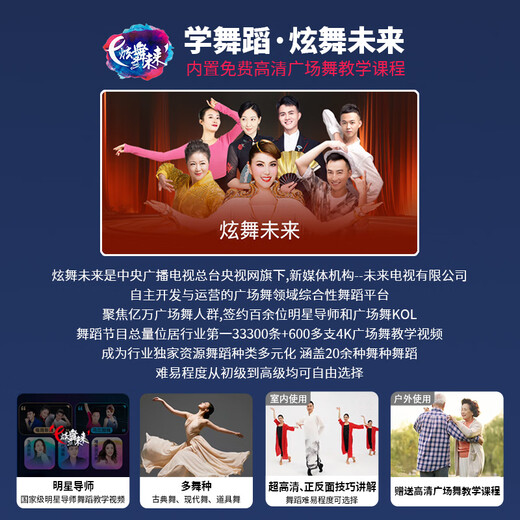 KONKA square dance audio with display screen outdoor audio karaoke all-in-one trolley speaker mobile Bluetooth home KTV audio karaoke machine large volume 29-inch same-screen version + dual microphones + U disk + bracket