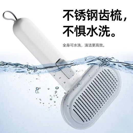 Zhenyou pet cat comb to remove floating hair, needle comb, cat grooming brush, cat grooming tool, dog floating hair removal artifact