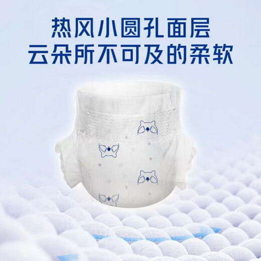 
Wombat Diaper Pulling Pants Fully-covered Breathable Baby Diaper Diaper S S S 76 Tablets_Bake [Waist Sticker]