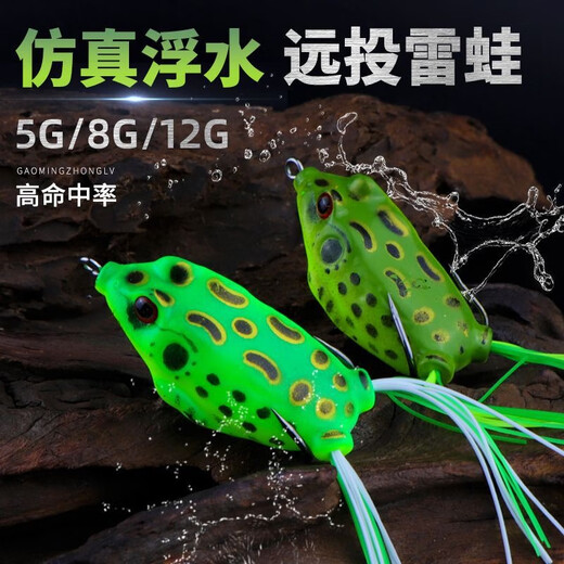 Femtosecond Thunder Frog Luya Bait, three large, medium and small, equipped with long-range bionic frog, black fish bait, black fish special killing Lua fake bait