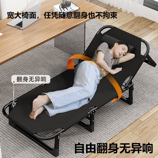 Lit pliant et chaise de salon portable un lit simple bureau déjeuner pause napte lit lit accompagnant lit simple lit de camp lit de maison lit 170-56 [18 tube 56 lit noir] résilient sans tête