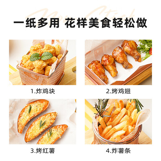 AILUKI Japanese high-end disposable air fryer pad paper special food-grade paper plate air fryer paper parchment paper 16cm square-100 sheets + dust-proof box oil-proof and anti-stick